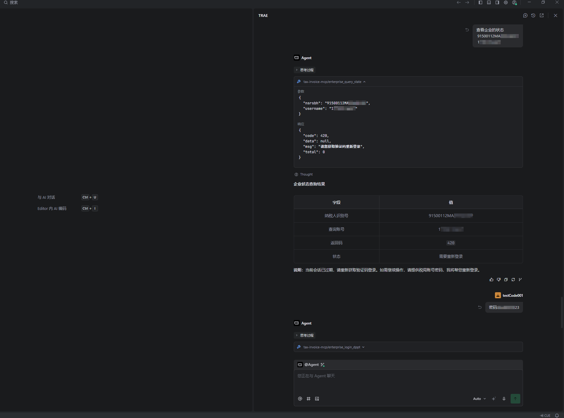TRAE Builder with MCP