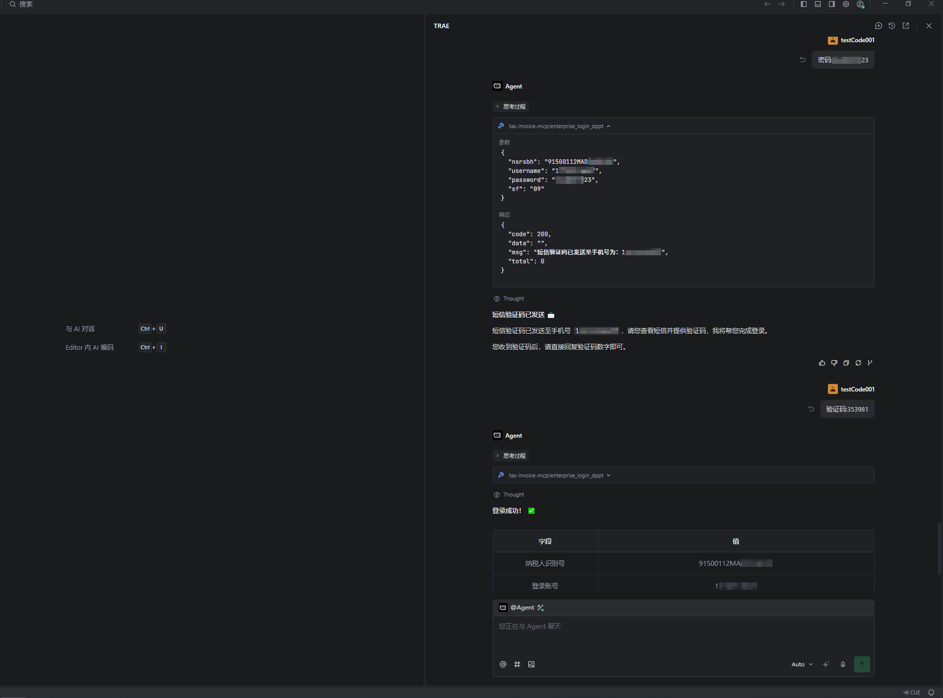 TRAE Builder with MCP