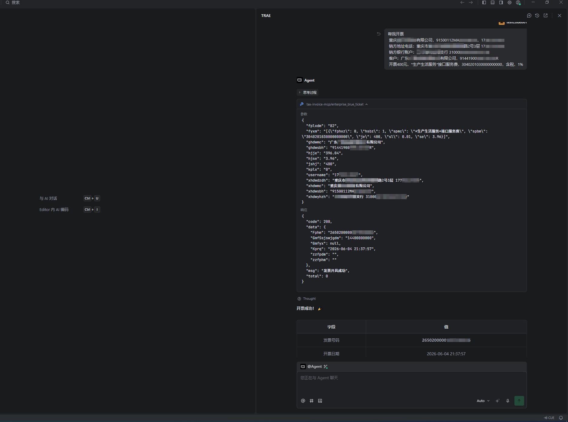 TRAE Builder with MCP